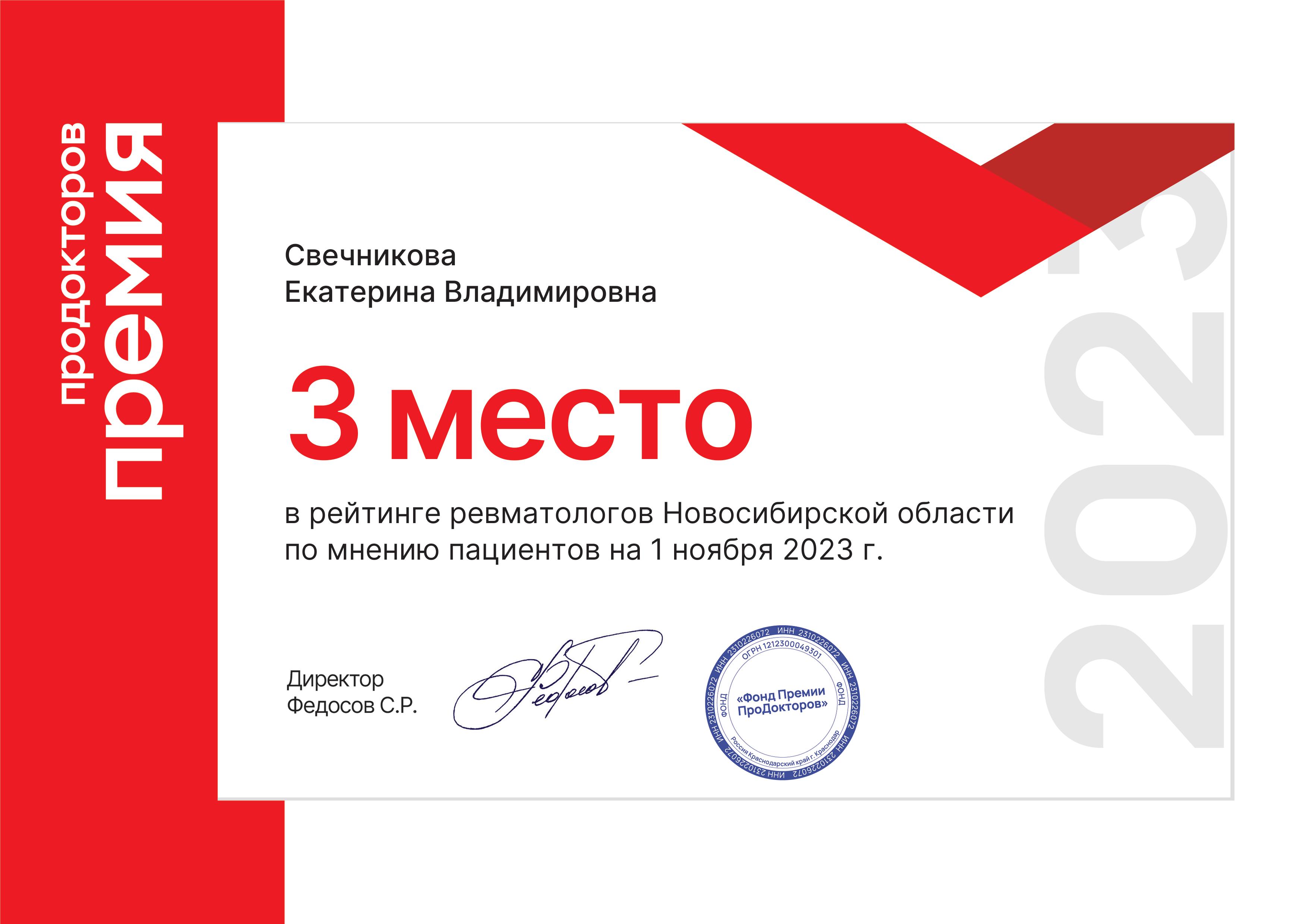 Second slide